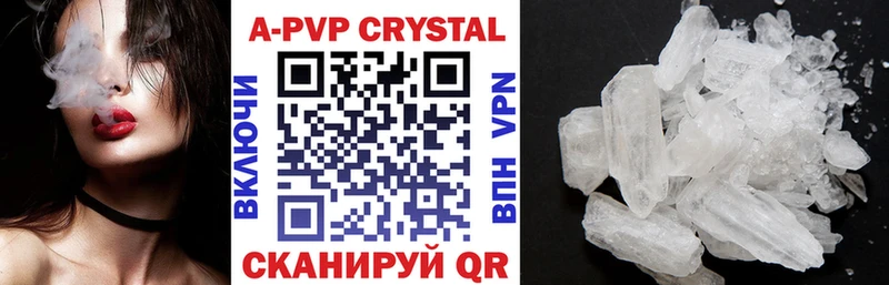 ОМГ ОМГ ТОР  Талица  APVP Соль 