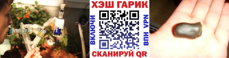 ГАШИШ убойный  Талица 