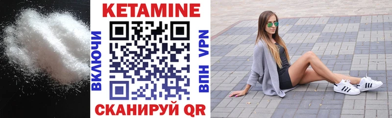 продажа наркотиков Талица Кетамин VHQ