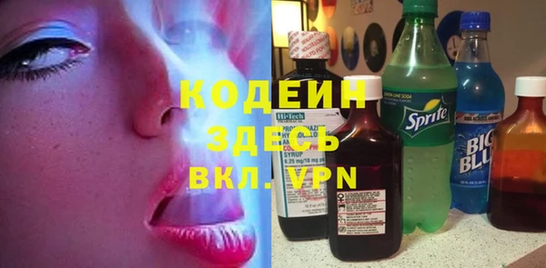 шишки Армянск