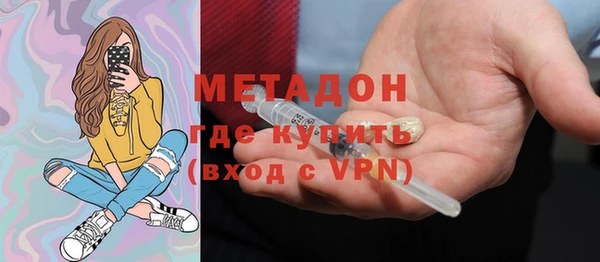 шишки Армянск