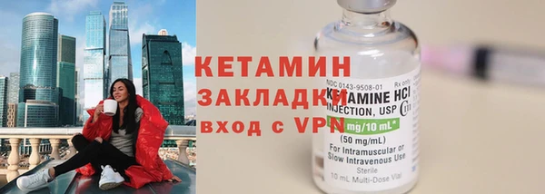 шишки Армянск