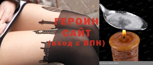 шишки Армянск