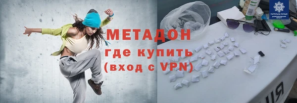 шишки Армянск