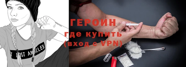 шишки Армянск