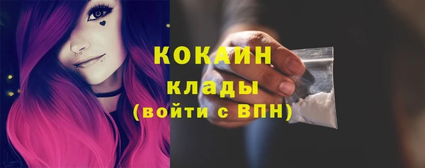 кокаин колумбия Аркадак