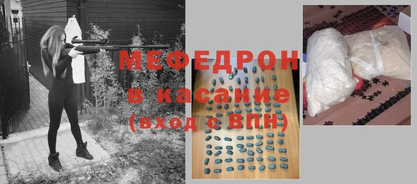 амф Нефтекумск