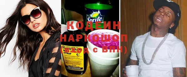 мяу мяу мука Нефтегорск