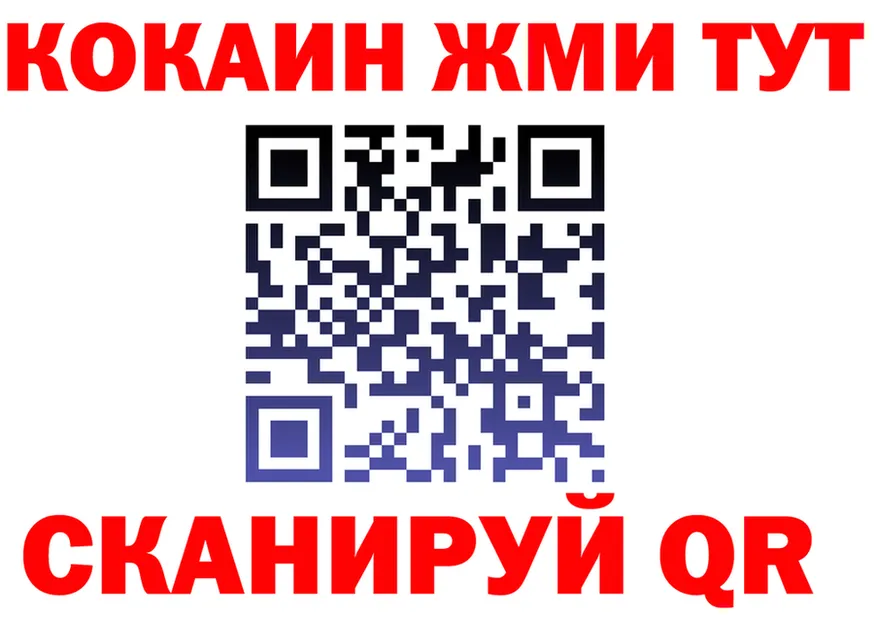 ГАШ Изолятор зеркало мориарти mega Талица