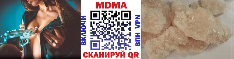МДМА VHQ  Талица 