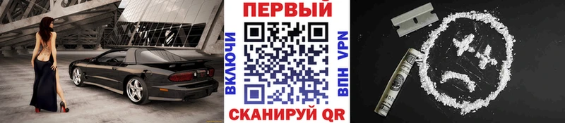 где найти   Талица  Первитин кристалл 